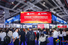 <b>参展报名启动 2026中国国际纺织机械博览会暨IT</b>